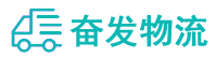 中山到祁阳县物流公司